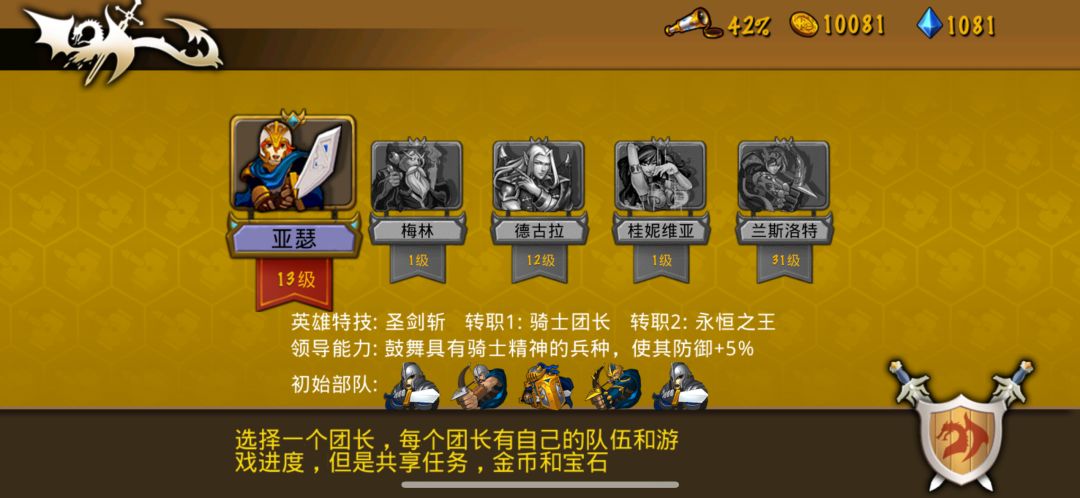 精彩截图分享。2026-8-12 1