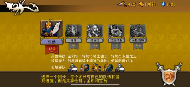 精彩截图分享。2026-8-12截图