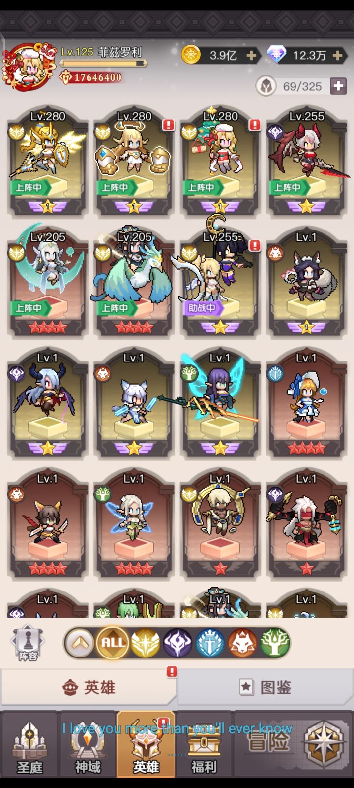 这次月神能白嫖10⭐咯截图