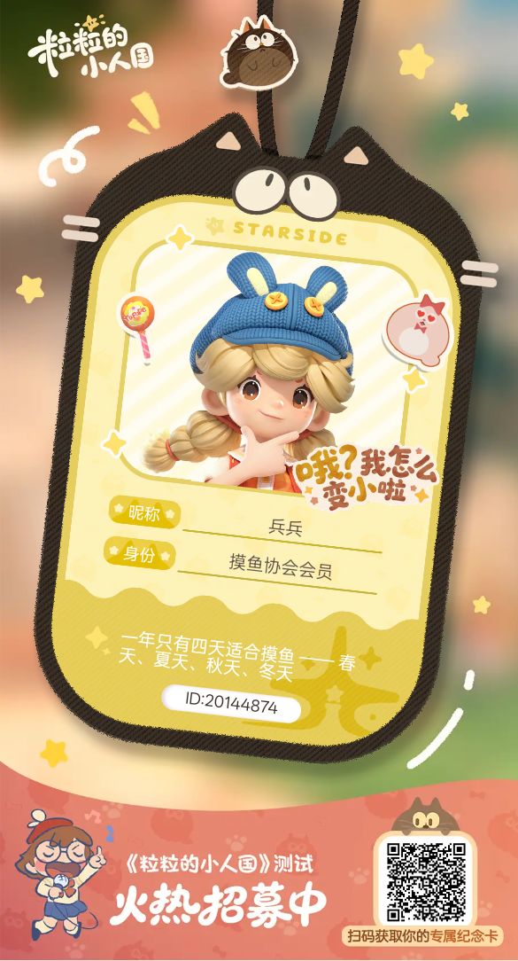 我预约了 1