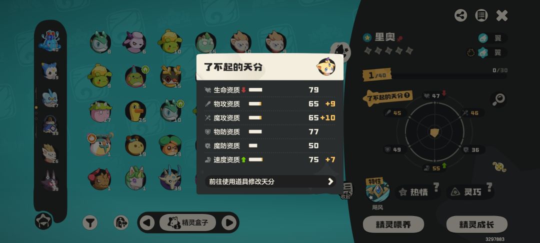 动态图片 2