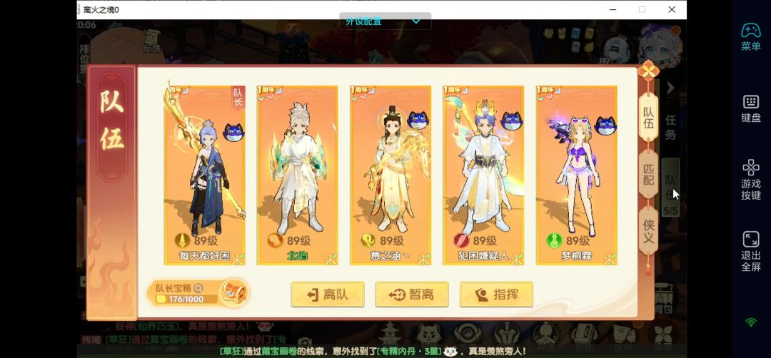 小火火一周年快乐 1