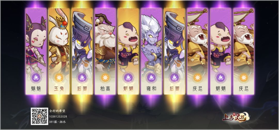 天选? 2