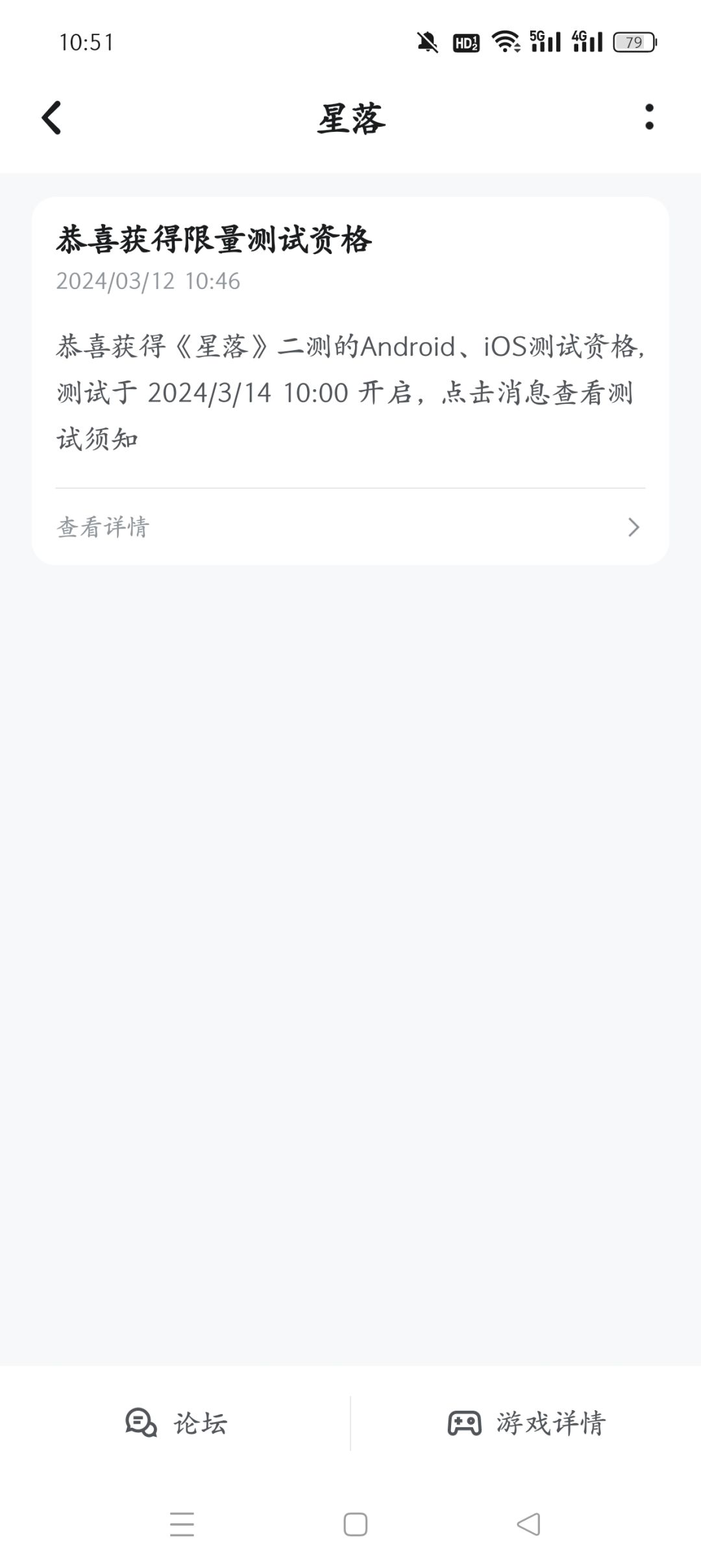 真是美好的一天 1
