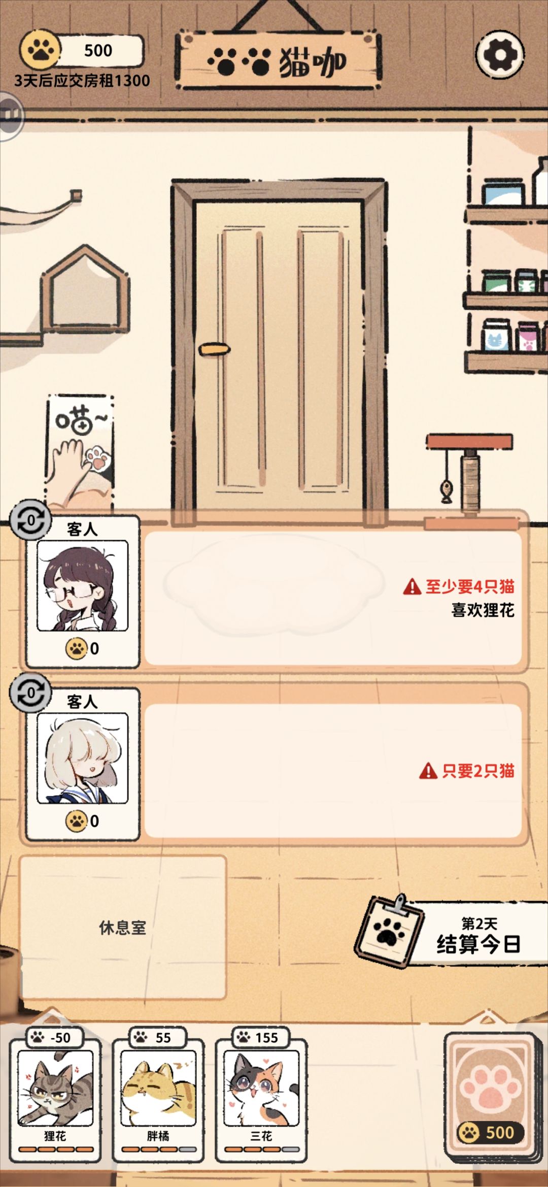 你逗我呢? 1