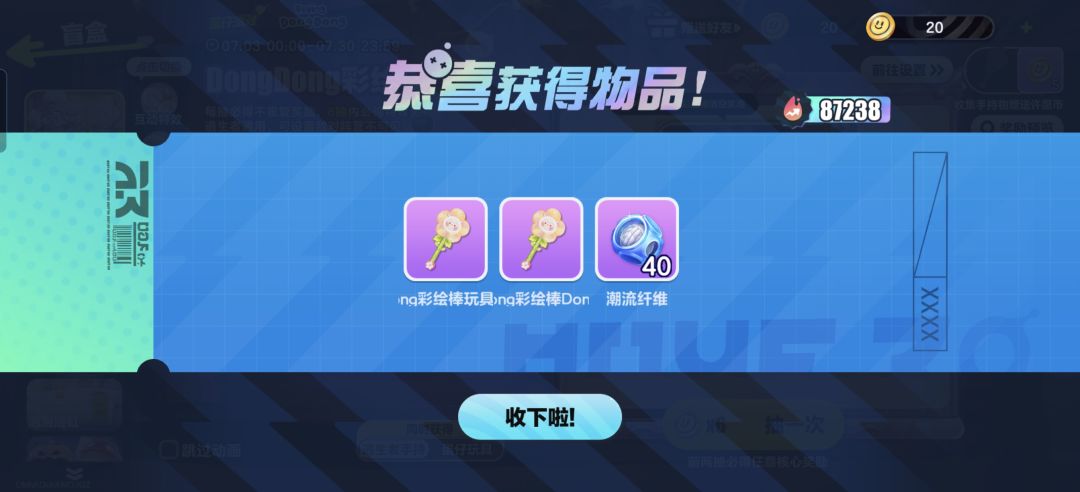 美味周年庆 1