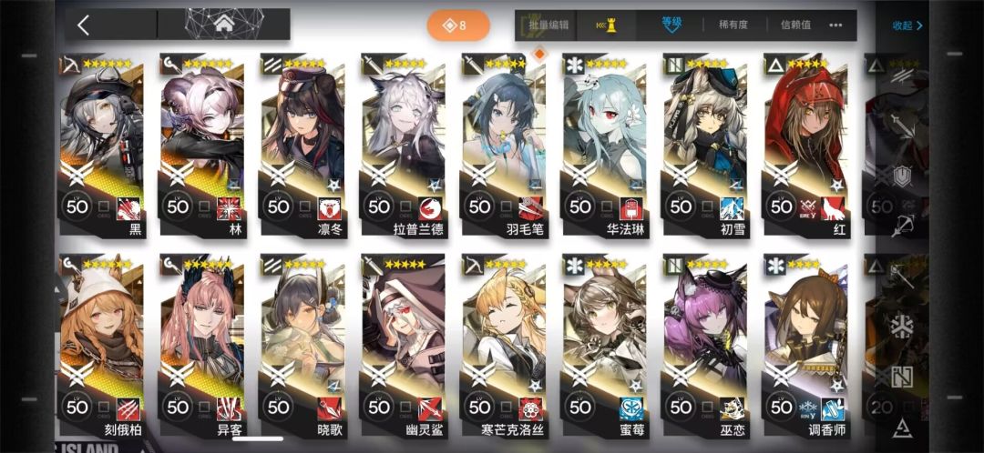 求好友 5