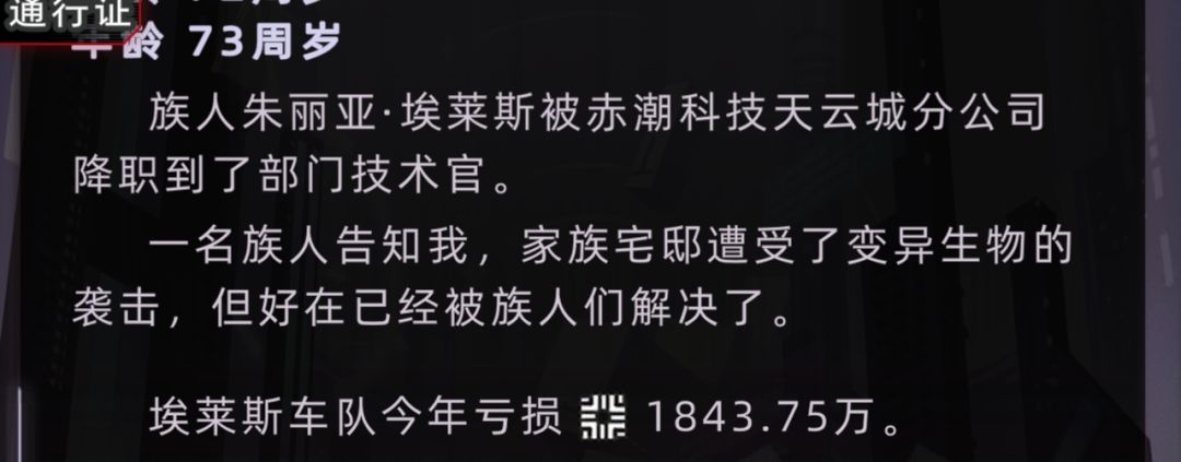 用十年财报来摸索一下车队当甩手掌柜值不值 6