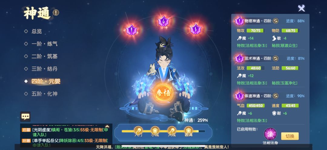 战斗中你会选择出宝宝嘛? 1