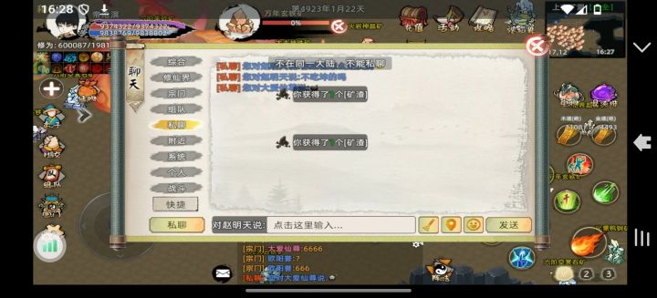 Ok了,可以出号了截图