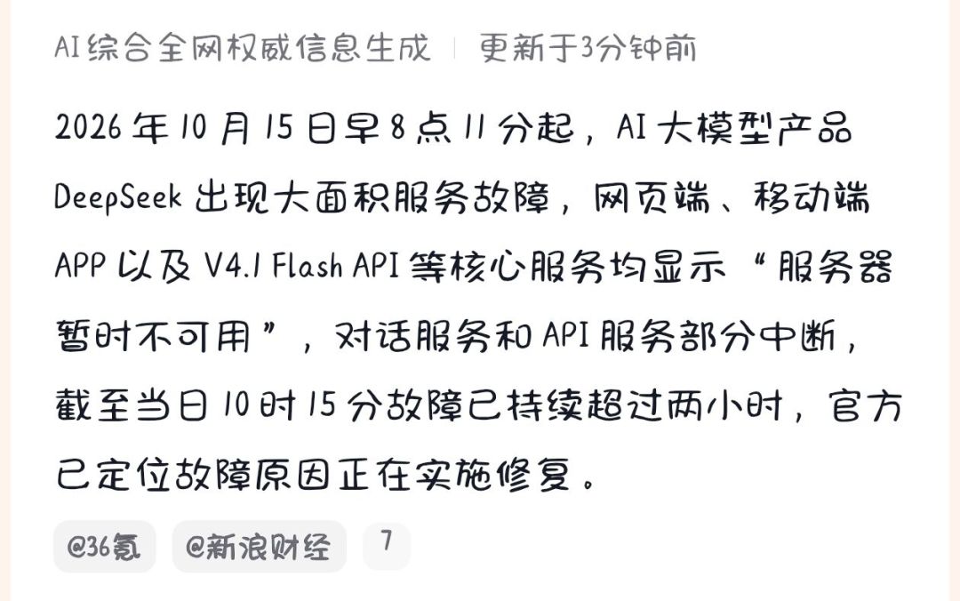 这下不奇怪了,这下就不奇怪了 1