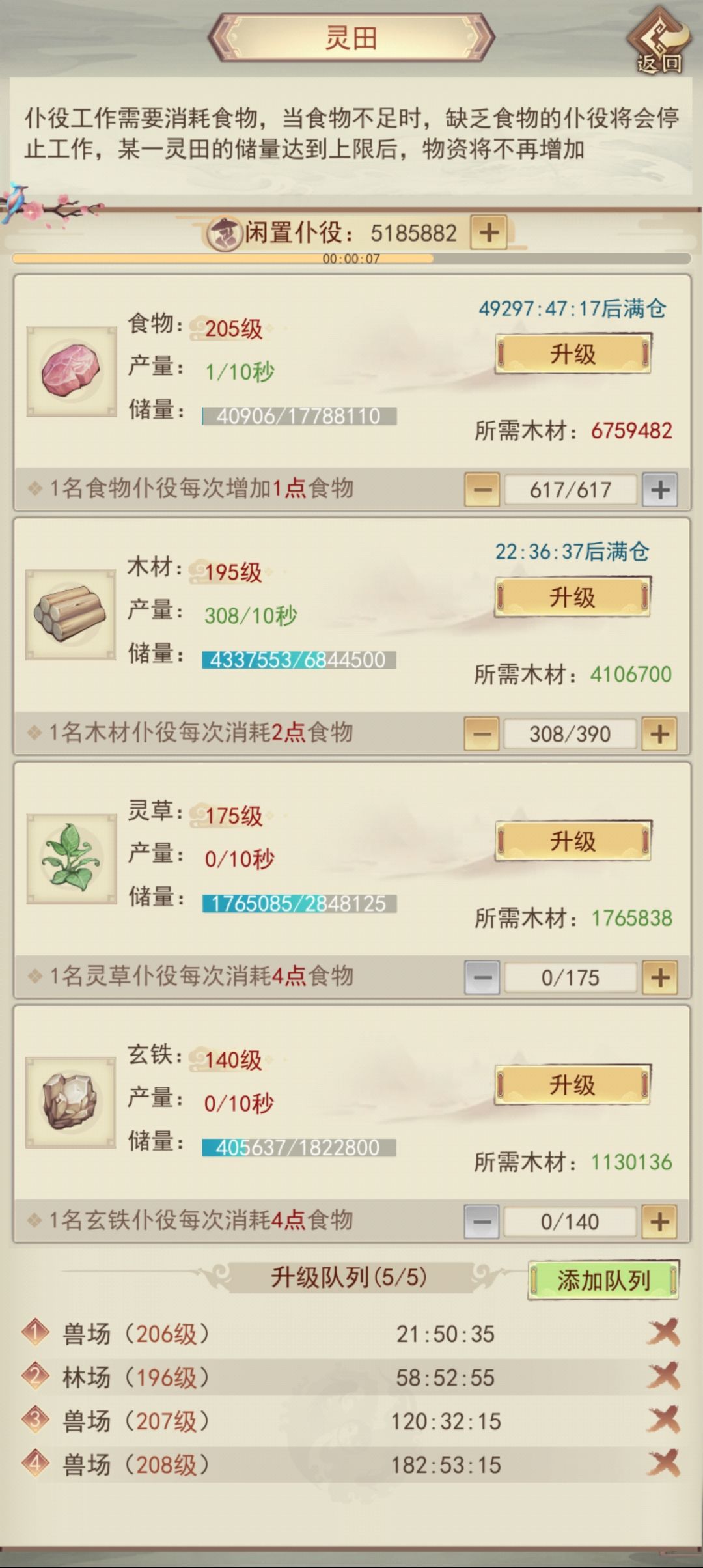65000年了,记录一下 2