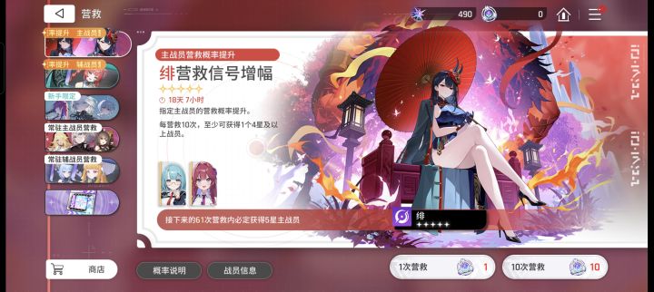 拿下!没白刷重置截图