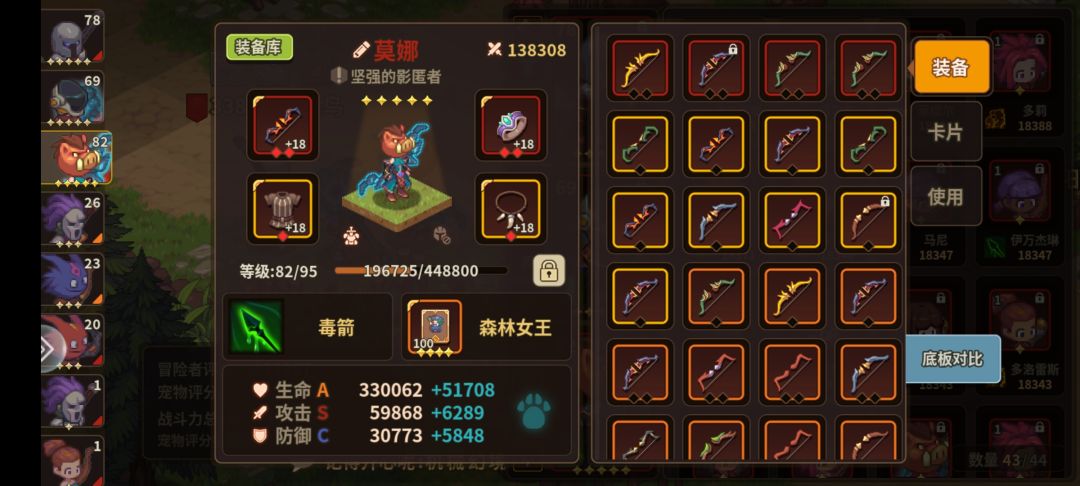 M5咋提高效率 3