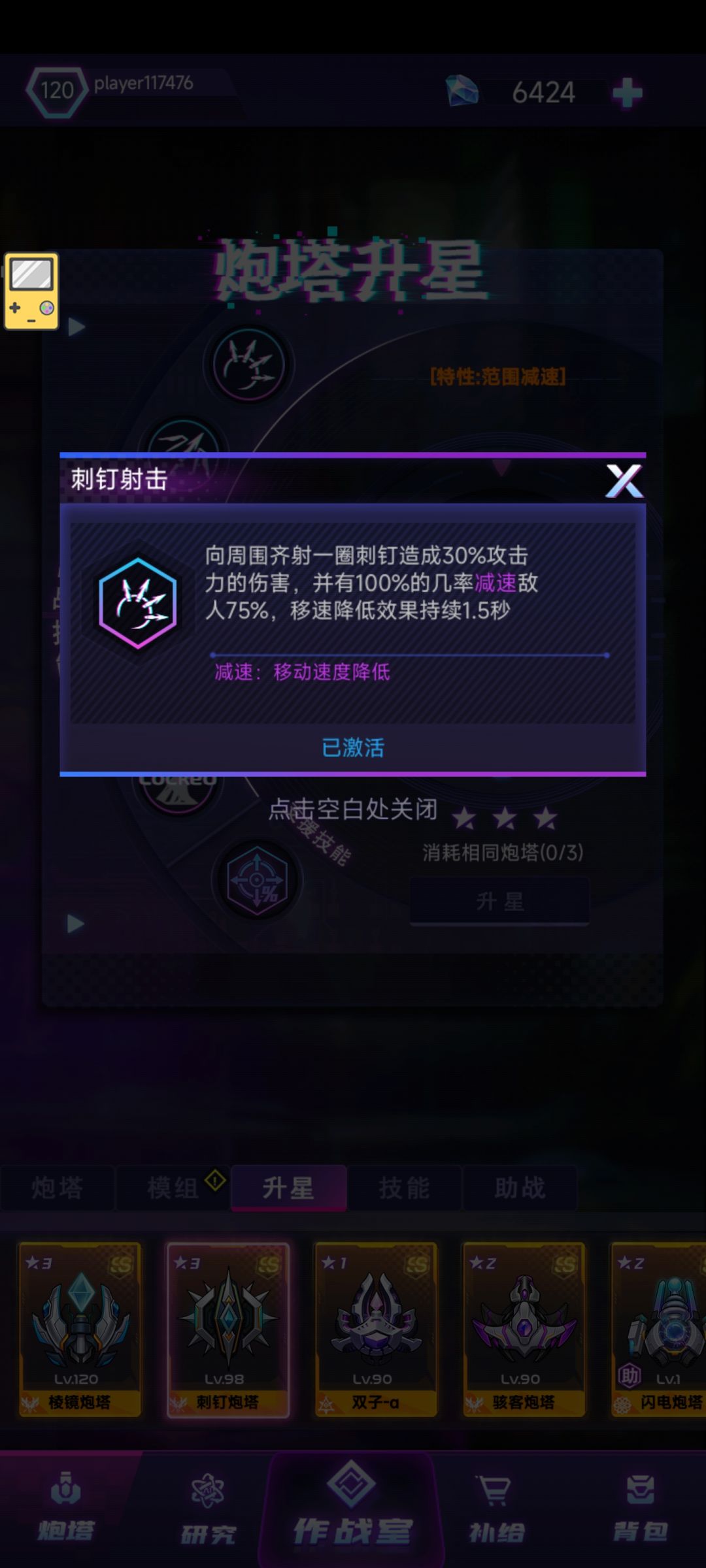 棱镜有用？ 2