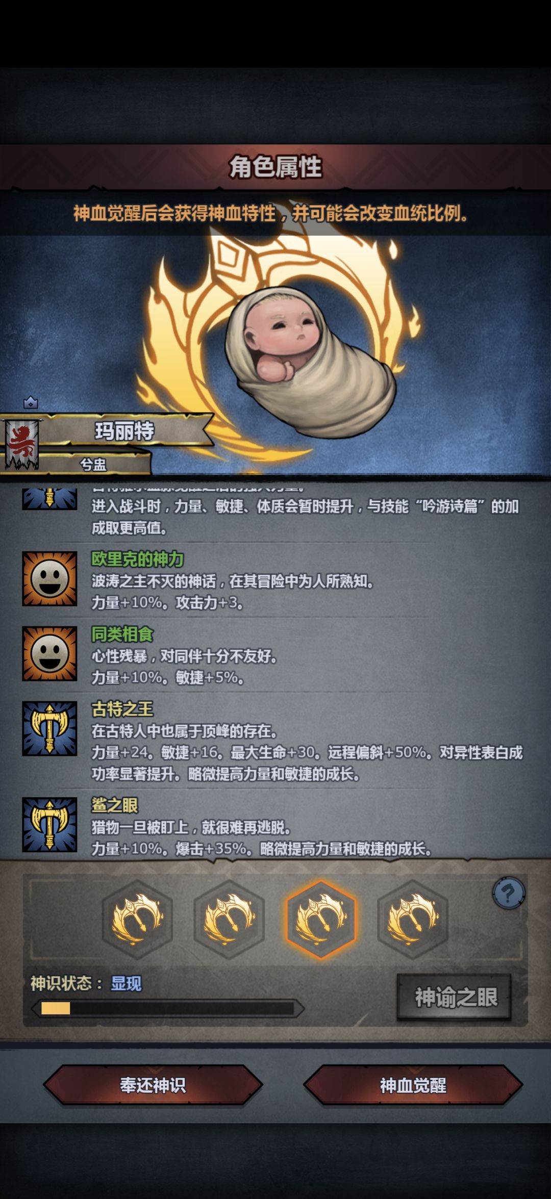这混血好难啊 5