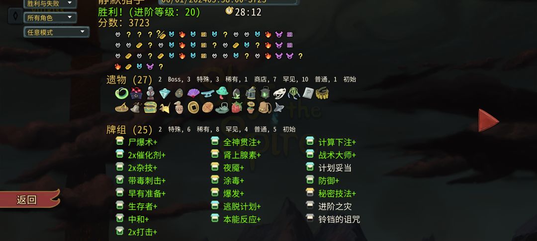 极致的输出不需要起防 3