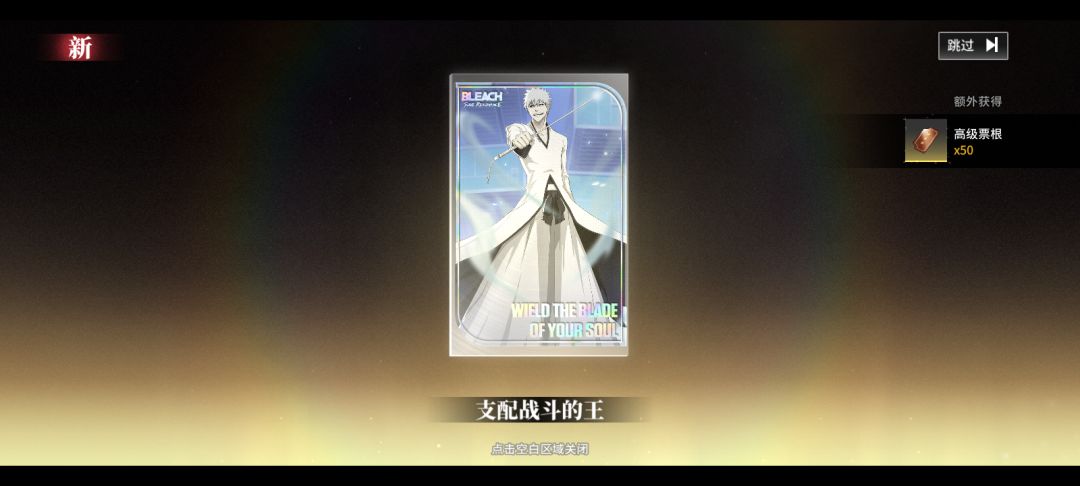 境界刀鸣 1