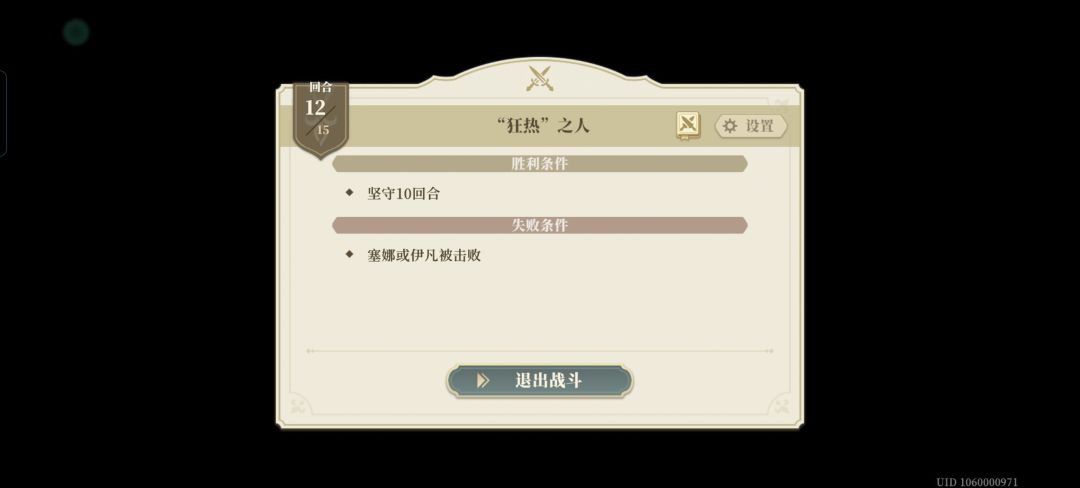 这怎么过?bug了? 1