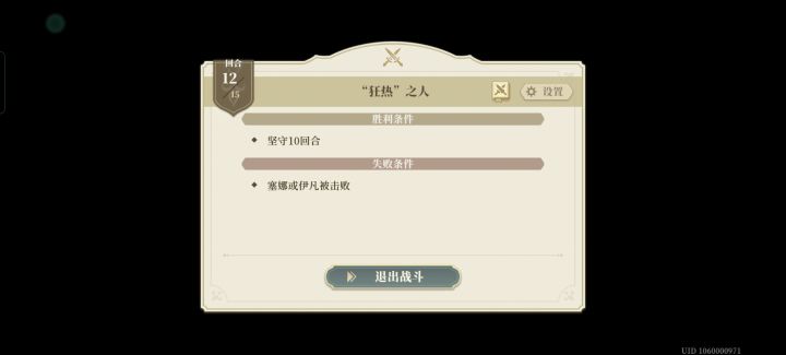 这怎么过?bug了?截图