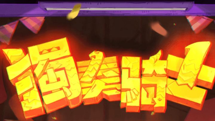 『獨奏騎士』召喚群 -『S16召喚精華分析及賽季優化和S17建議』截图
