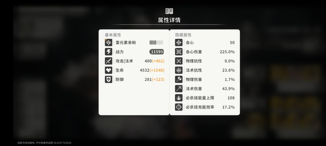 这个御魂最高强化多少怎么22还没到头 3