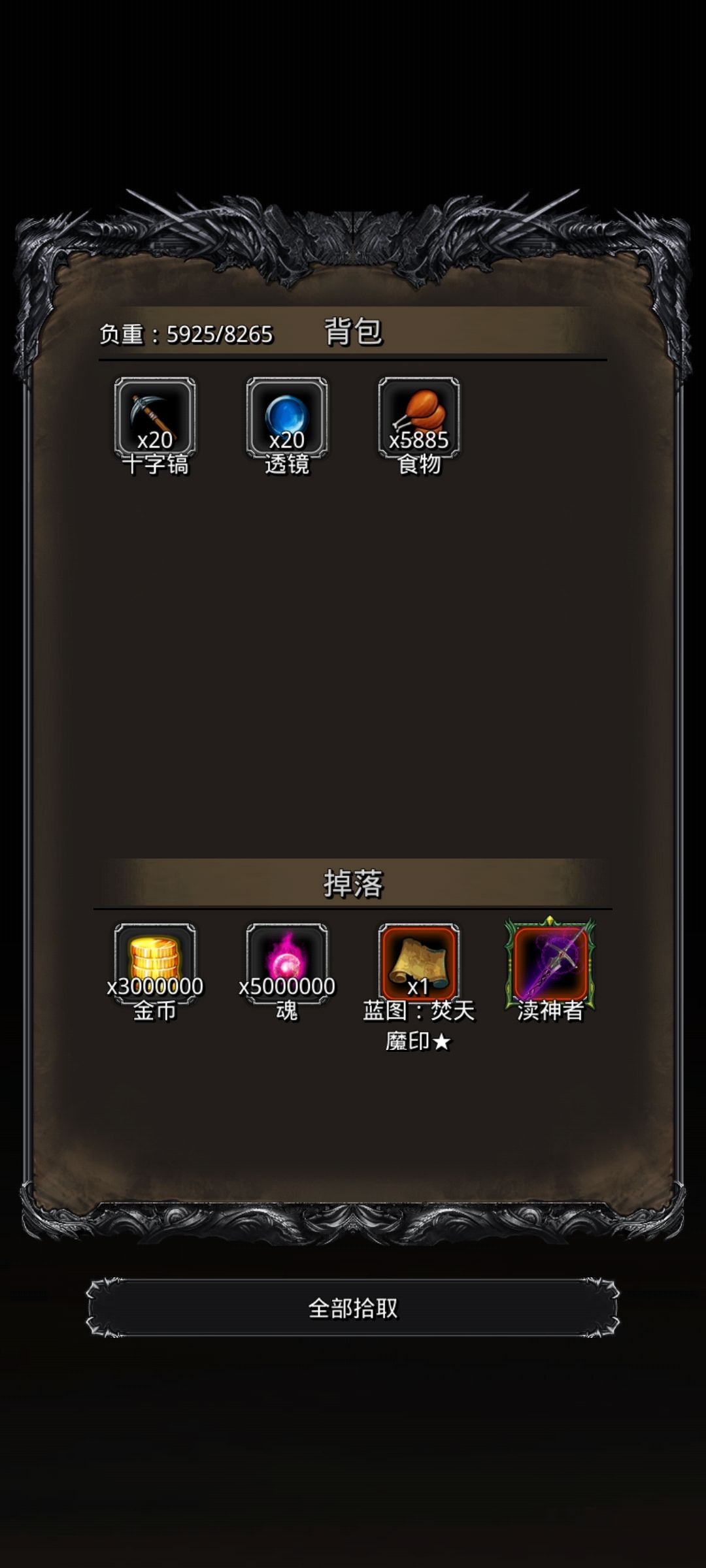 图44拿下拿下 1
