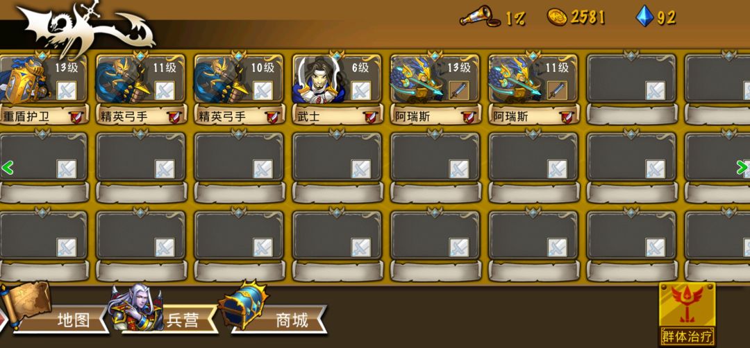 分享 1