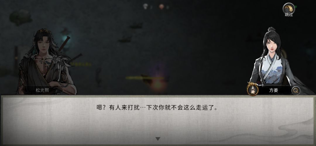 反馈一个后天噬魂剑气运BUG 2