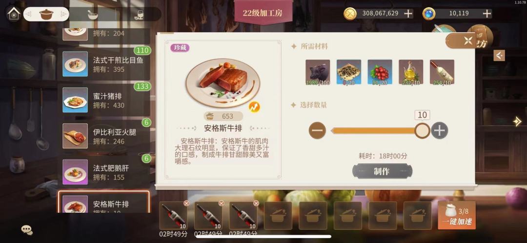 热火朝天威尔逊加工坊摩肩接踵凯瑟琳交易行 2
