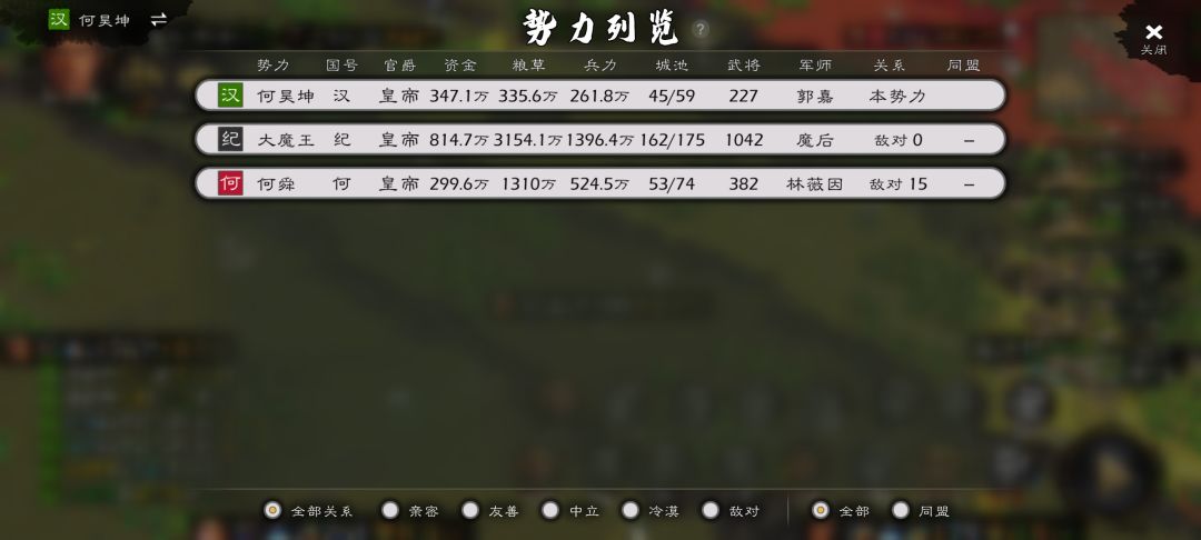 bug 3