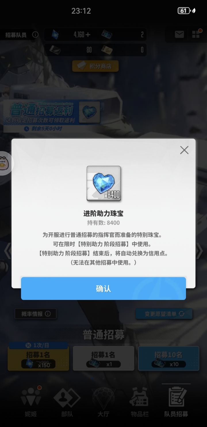 这个池几号开啊截图