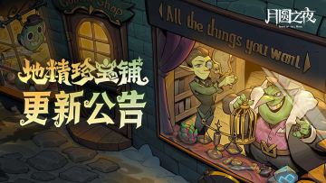 【250305】更新公告