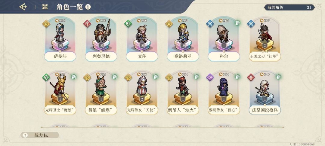 出货率挺高的 2