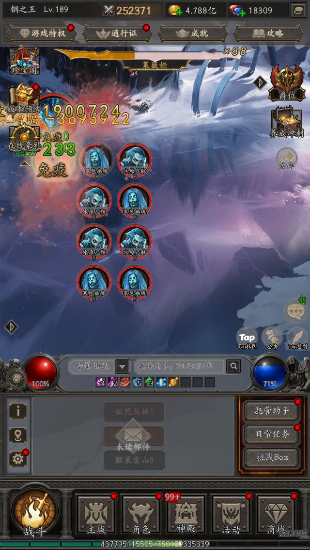 爽刷交易,构筑无敌流派 1