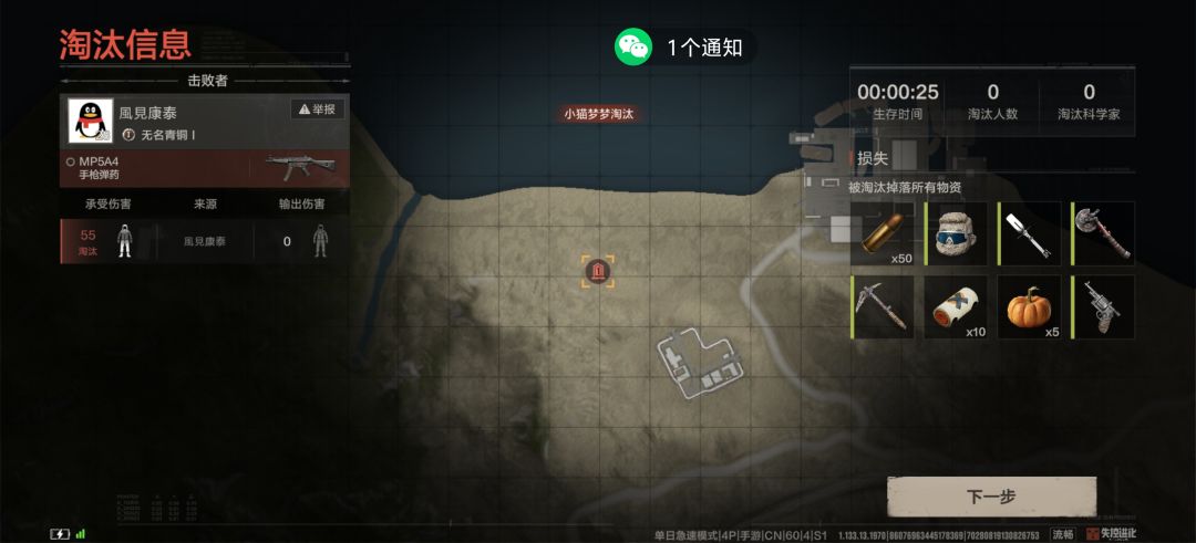 别叫时空进化了,叫修仙吧 2