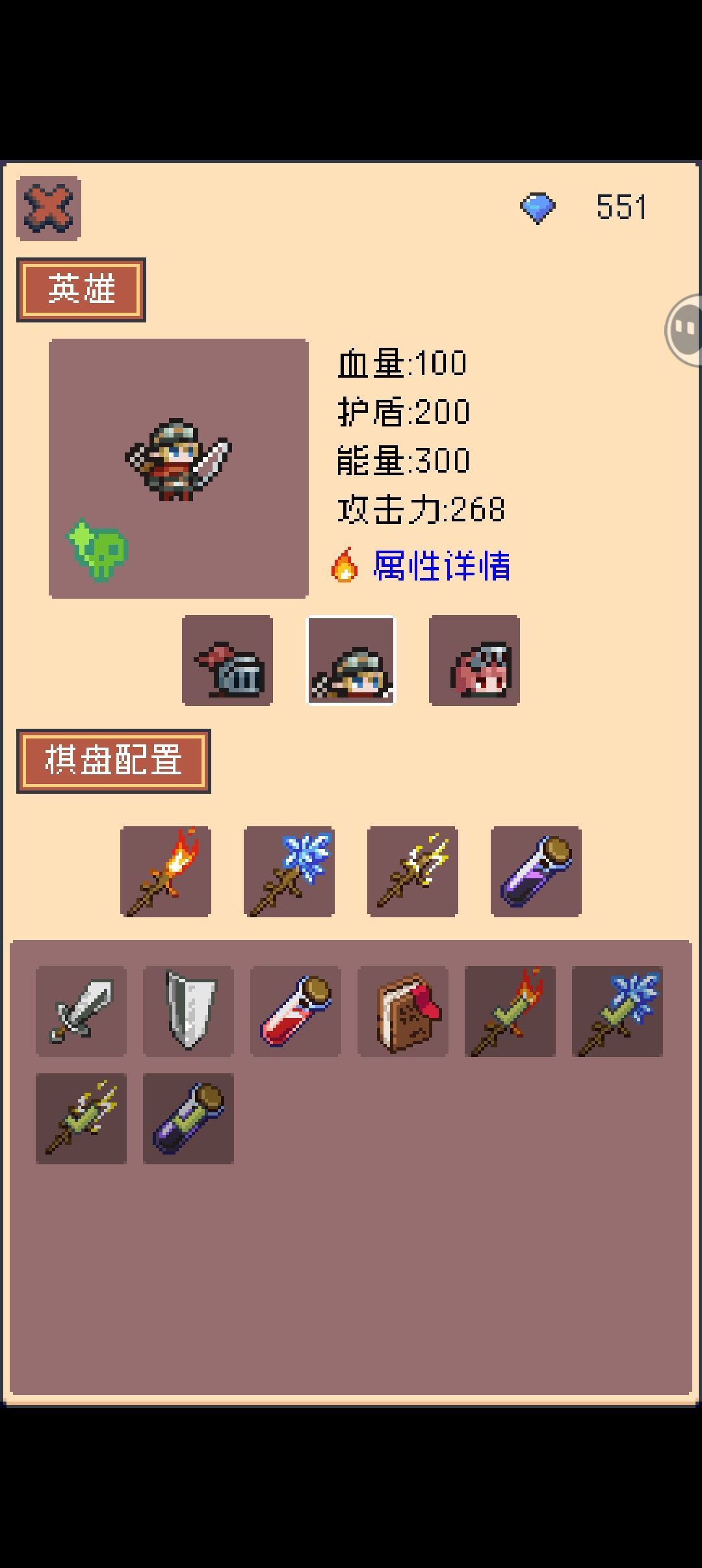 不更新了？我要变强啊 2