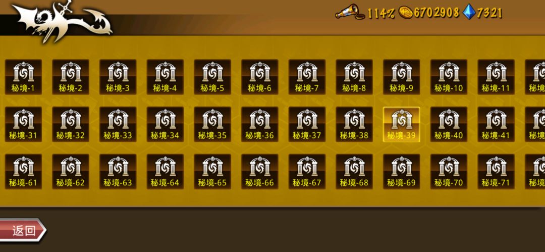 今天2关了 2