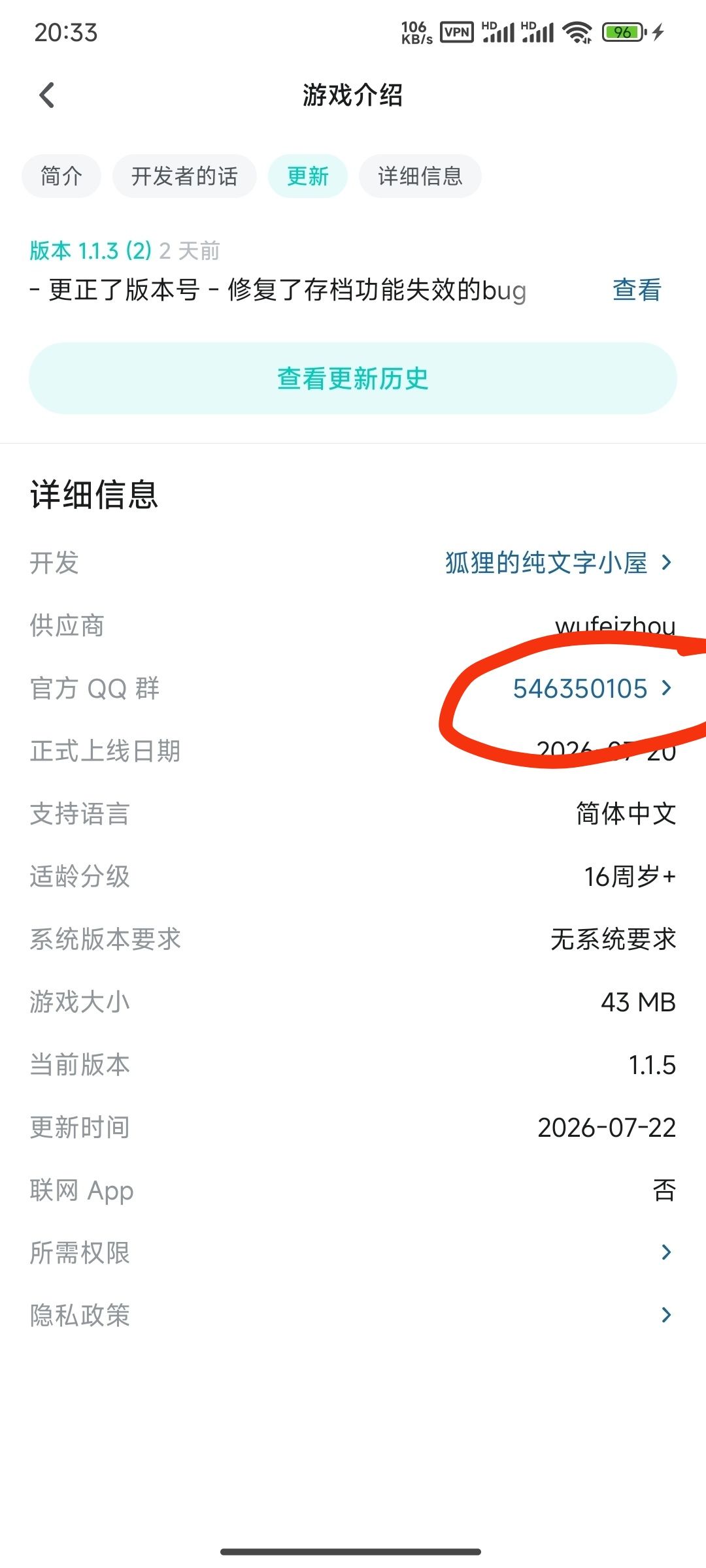 [QQ群入口]😂原来Q群入口是这样的 2
