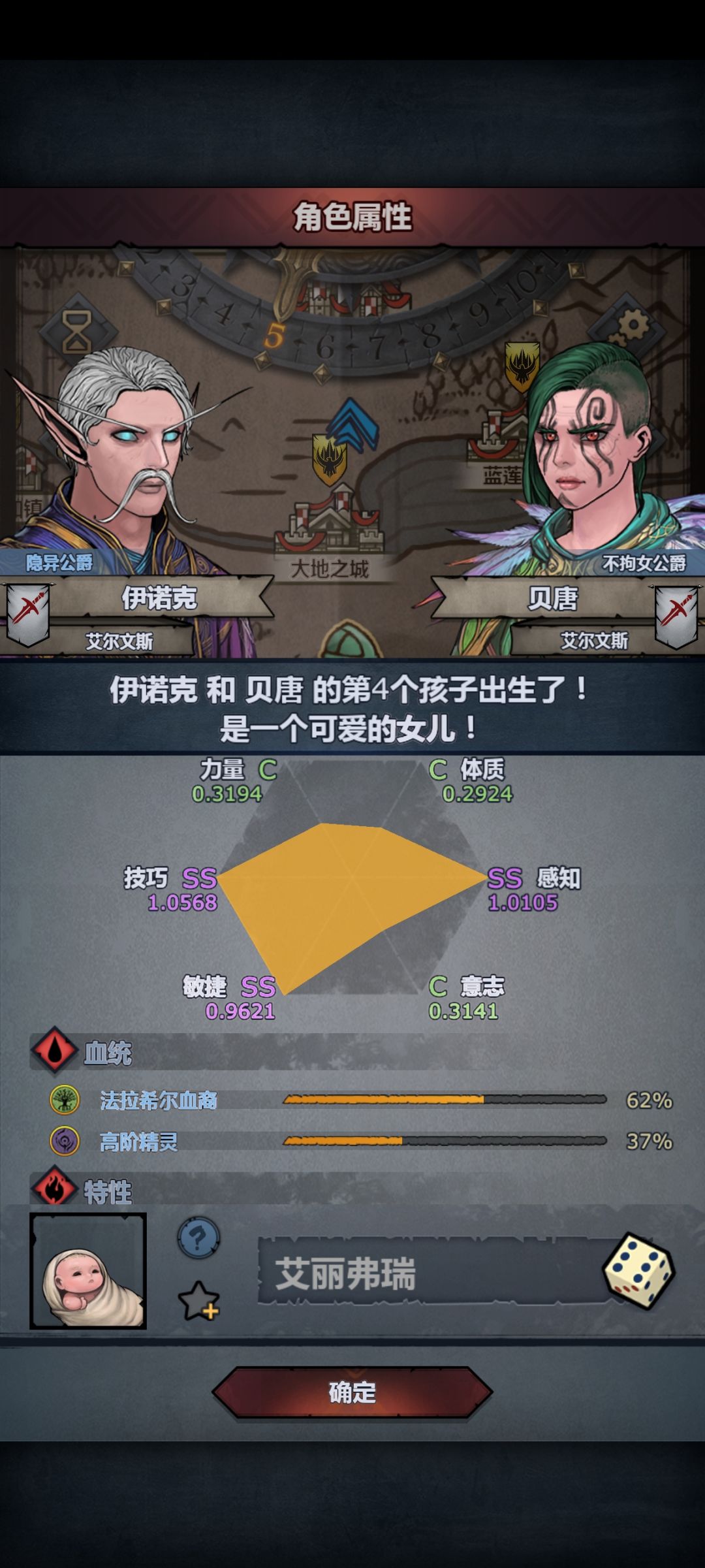 我去我去 1