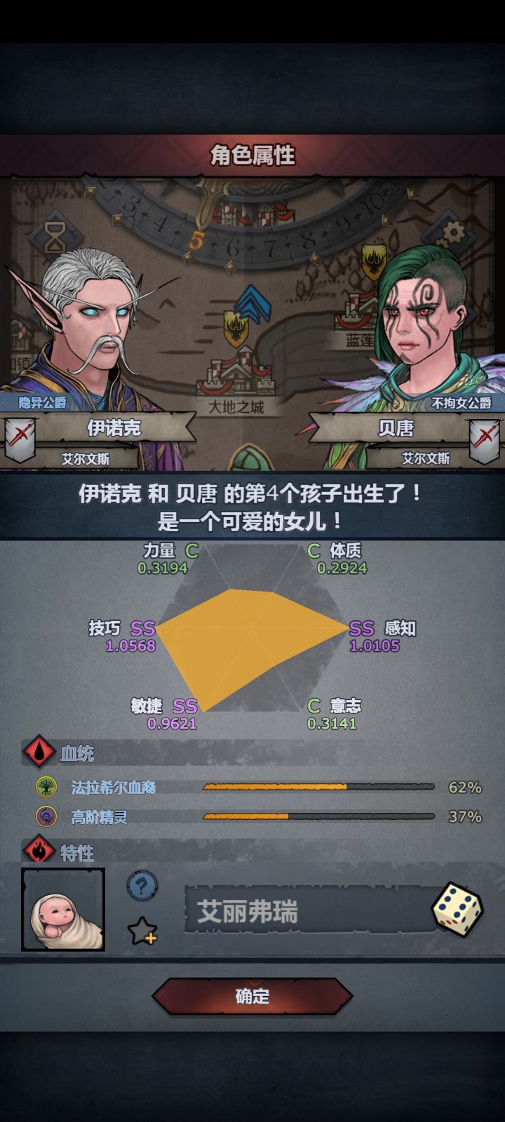 我去我去截图