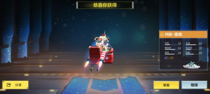 给了又好像没给,中了又好像没中截图