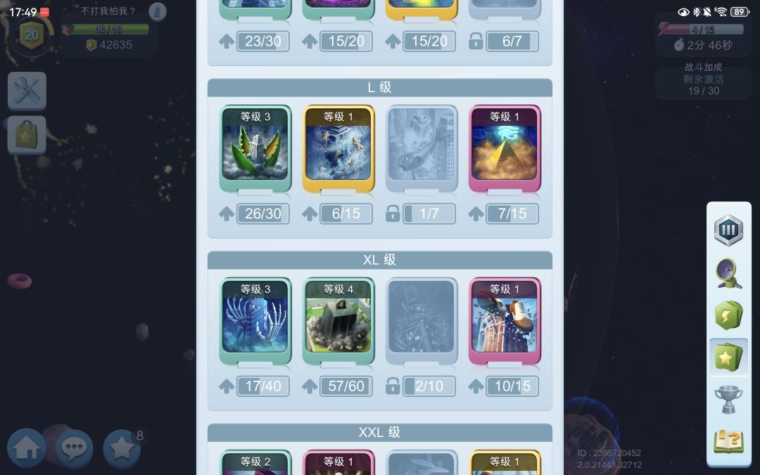 俱乐部战争来人 1
