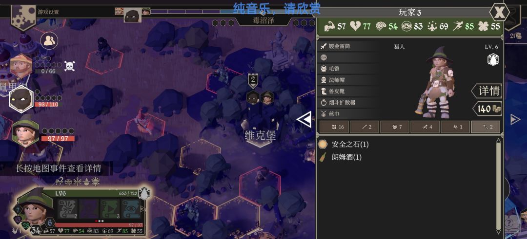 物品消失 3