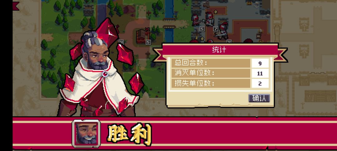 “它不是士兵,是神!” 3