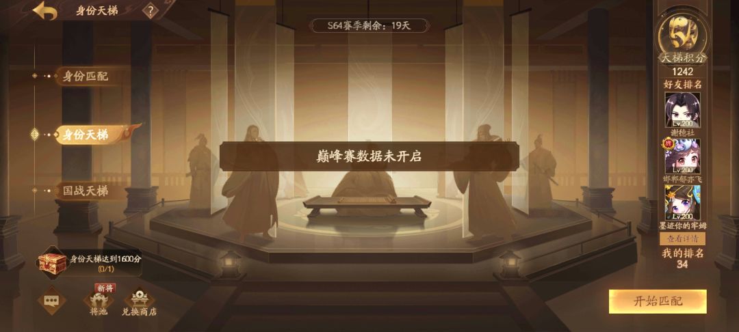 玩不起小蜡急？ 2