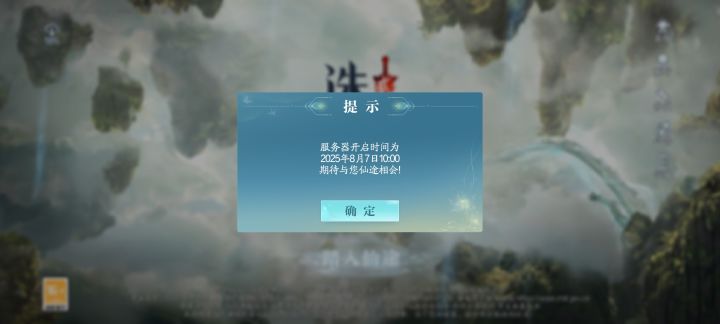 这都是大公司老公司了还能犯这种低级错误，我敢说没一个人能进入截图