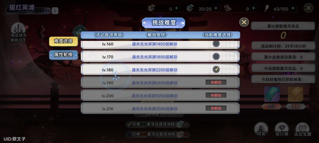 2200层同契,不跑的来 2