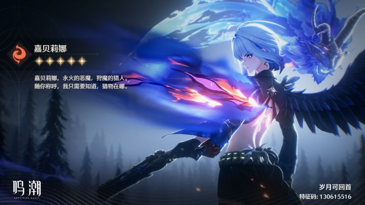 新号欧神附体截图