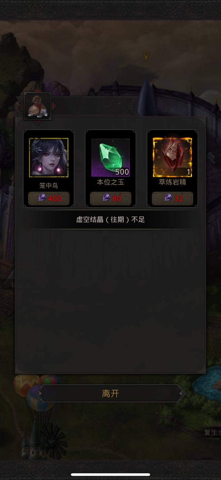 我鸟呢截图